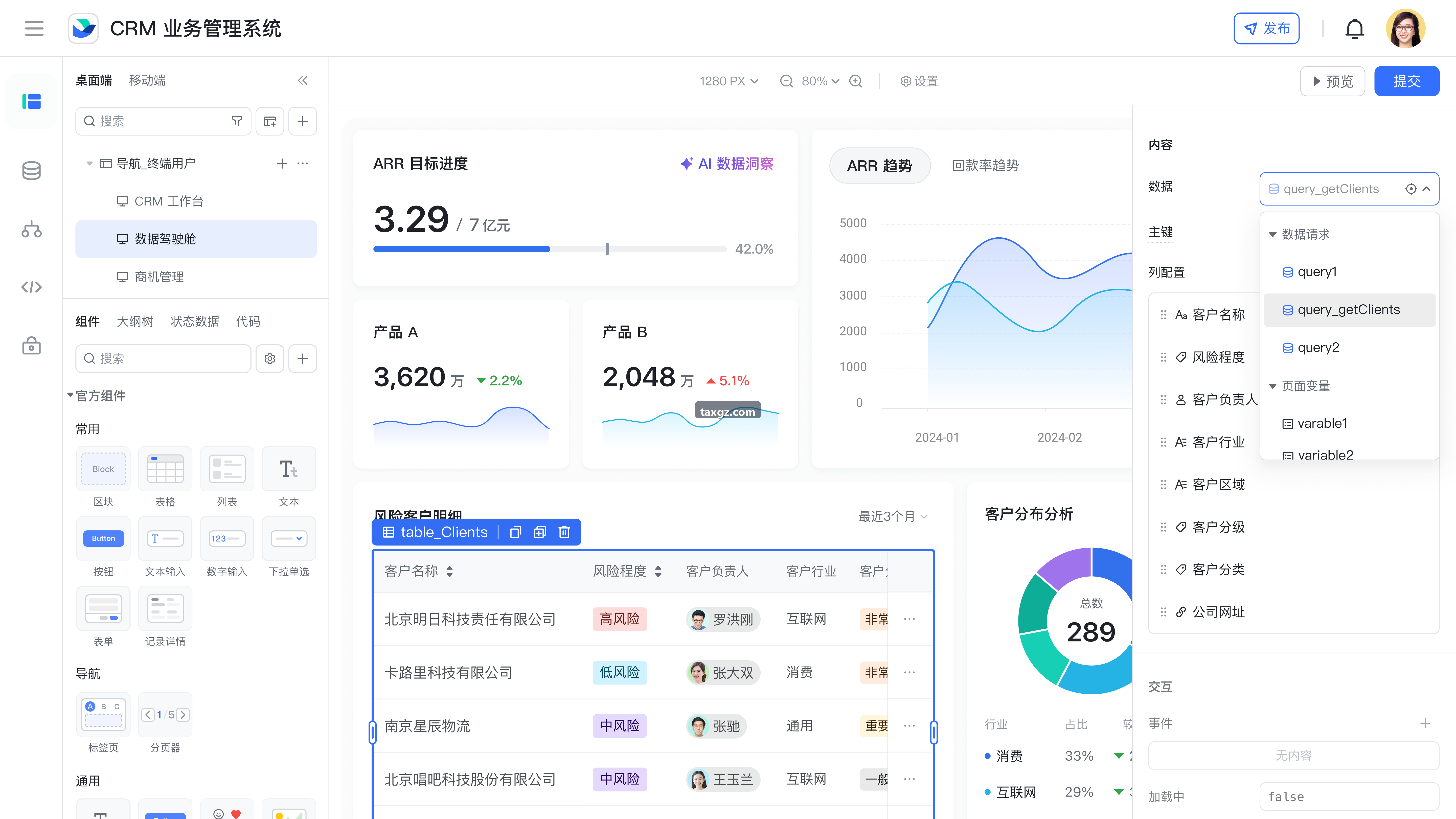 J9云游戏性能优化技术解析